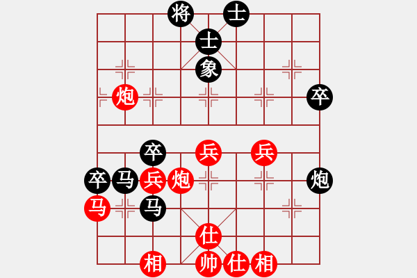 象棋棋譜圖片：7--12---蔣 川----炮9進4 馬三進五 - 步數(shù)：50 