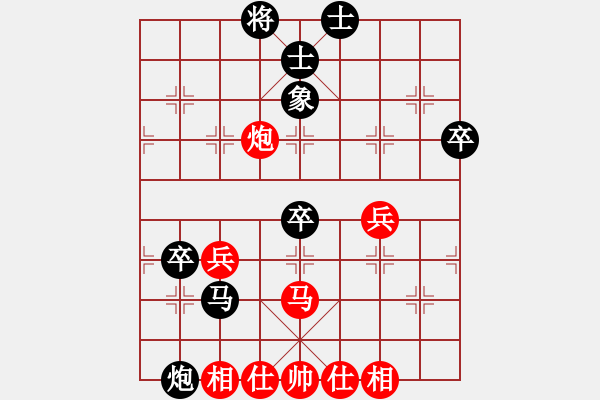 象棋棋譜圖片：7--12---蔣 川----炮9進4 馬三進五 - 步數(shù)：60 