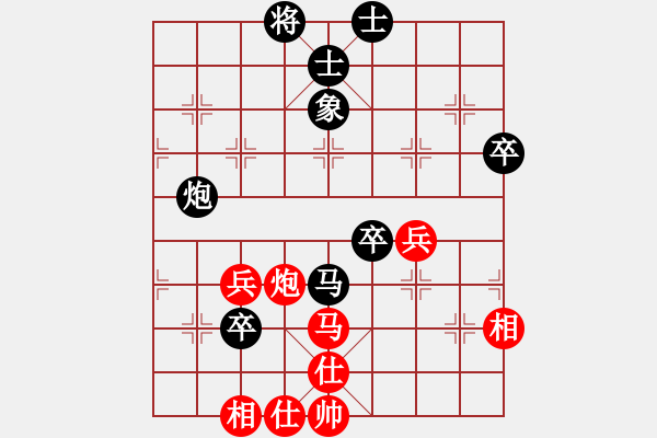 象棋棋譜圖片：7--12---蔣 川----炮9進4 馬三進五 - 步數(shù)：70 