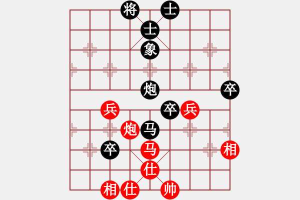 象棋棋譜圖片：7--12---蔣 川----炮9進4 馬三進五 - 步數(shù)：74 