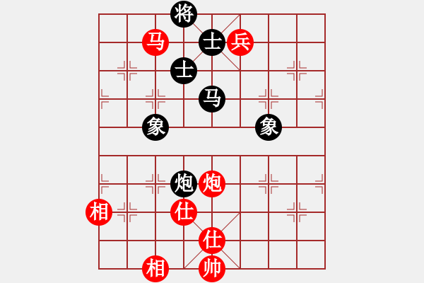 象棋棋譜圖片：梁山奇兵(9段)-和-浙江二臺(tái)(日帥) 過宮炮局 對(duì)其他 - 步數(shù)：170 