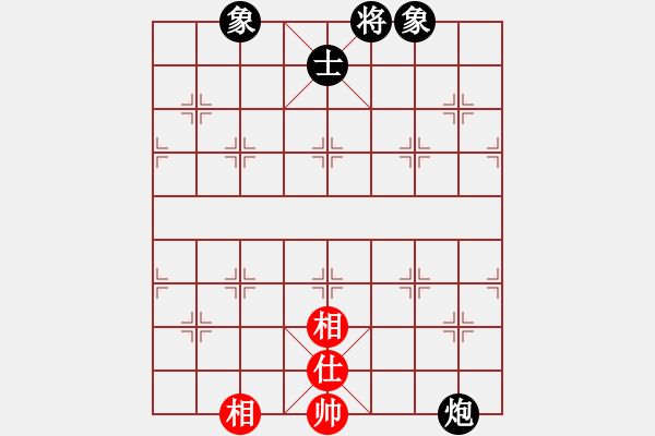 象棋棋譜圖片：梁山奇兵(9段)-和-浙江二臺(tái)(日帥) 過宮炮局 對(duì)其他 - 步數(shù)：260 