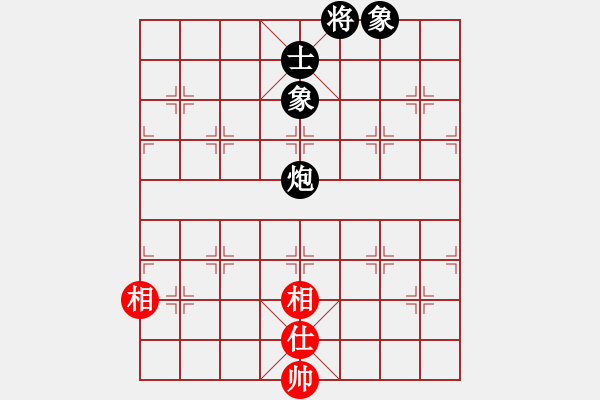 象棋棋譜圖片：梁山奇兵(9段)-和-浙江二臺(tái)(日帥) 過宮炮局 對(duì)其他 - 步數(shù)：270 