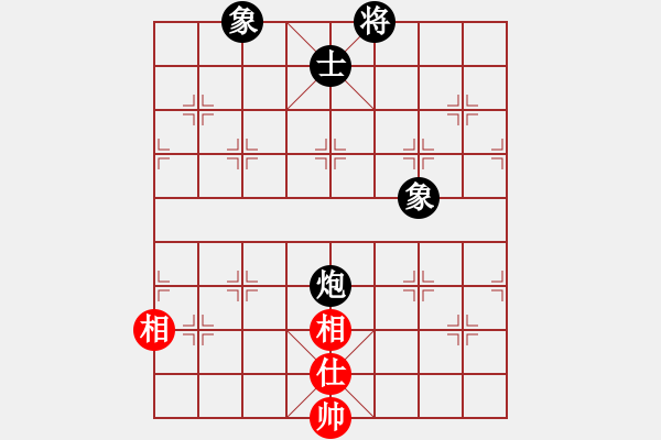 象棋棋譜圖片：梁山奇兵(9段)-和-浙江二臺(tái)(日帥) 過宮炮局 對(duì)其他 - 步數(shù)：290 