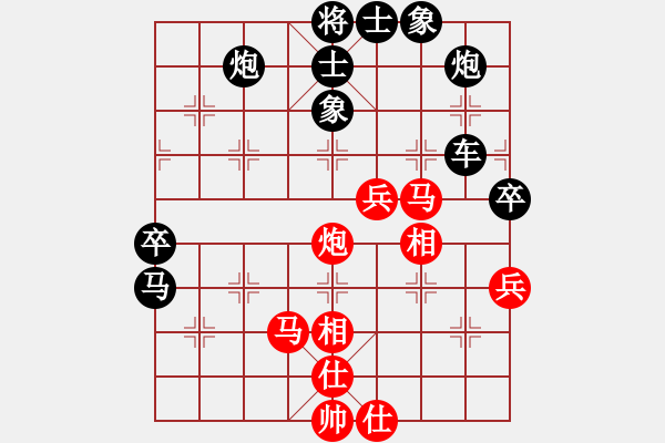 象棋棋譜圖片：梁山奇兵(9段)-和-浙江二臺(tái)(日帥) 過宮炮局 對(duì)其他 - 步數(shù)：70 