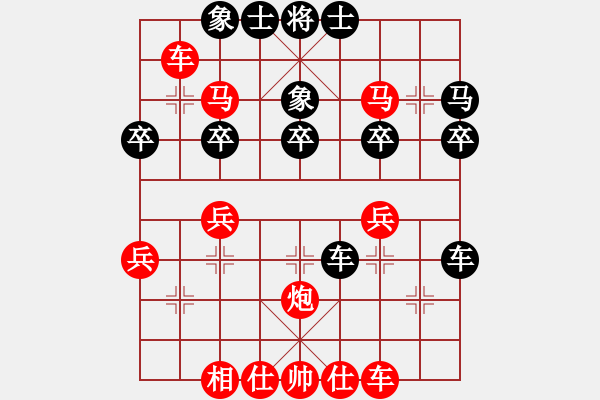 象棋棋譜圖片：紫薇花對紫微郎 勝 兵哥 - 步數(shù)：30 