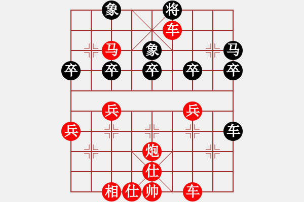 象棋棋譜圖片：紫薇花對紫微郎 勝 兵哥 - 步數(shù)：39 