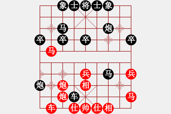 象棋棋谱图片：尤颖钦 先和 伍霞 - 步数：40 