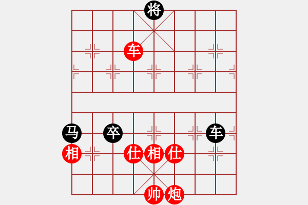 象棋棋譜圖片：殘局7 - 步數(shù)：0 