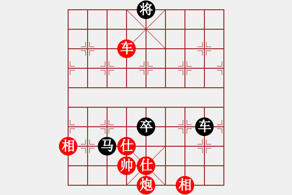 象棋棋譜圖片：殘局7 - 步數(shù)：10 