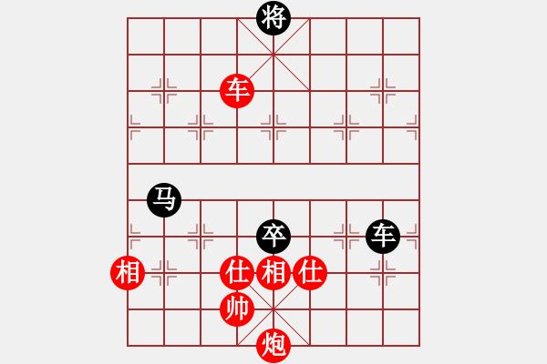 象棋棋譜圖片：殘局7 - 步數(shù)：20 