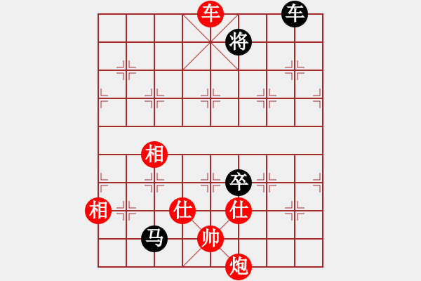 象棋棋譜圖片：殘局7 - 步數(shù)：40 