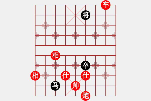 象棋棋譜圖片：殘局7 - 步數(shù)：41 