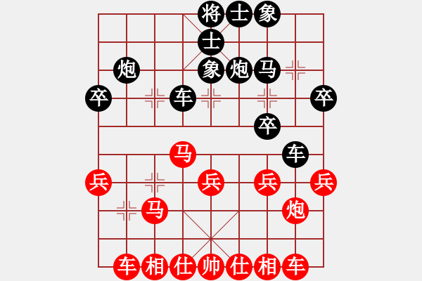 象棋棋譜圖片：唐思楠 先勝 孫文 - 步數(shù)：30 