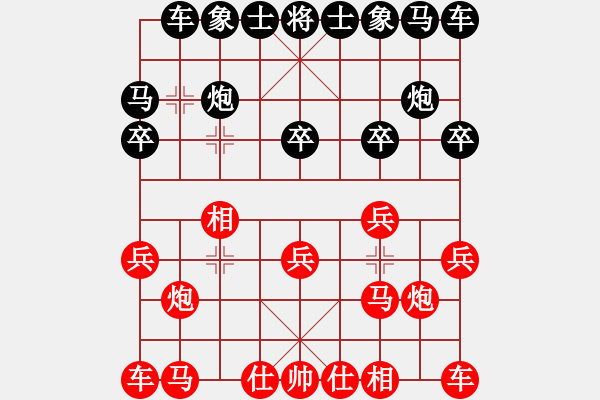 象棋棋譜圖片：2013呼和浩特 永昌 杯象棋公開賽第十輪第3臺苗永鵬pk劉宗澤 - 步數：10 