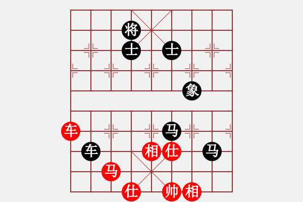 象棋棋譜圖片：2013呼和浩特 永昌 杯象棋公開賽第十輪第3臺苗永鵬pk劉宗澤 - 步數：100 