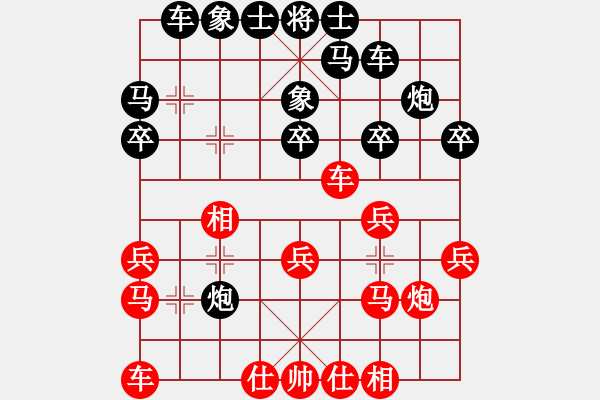 象棋棋譜圖片：2013呼和浩特 永昌 杯象棋公開賽第十輪第3臺苗永鵬pk劉宗澤 - 步數：20 