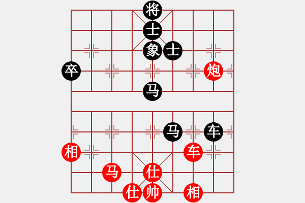 象棋棋譜圖片：2013呼和浩特 永昌 杯象棋公開賽第十輪第3臺苗永鵬pk劉宗澤 - 步數：70 