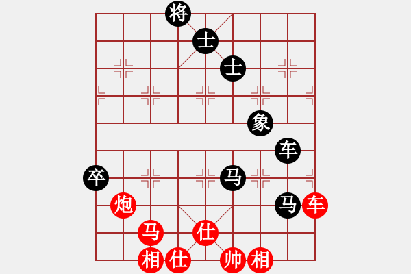 象棋棋譜圖片：2013呼和浩特 永昌 杯象棋公開賽第十輪第3臺苗永鵬pk劉宗澤 - 步數：90 