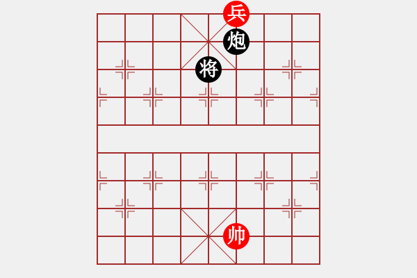 象棋棋譜圖片：01-040-雙龍入海 - 步數(shù)：13 