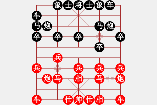 象棋棋譜圖片：黑旋風李逵(天帝)-和-真行家(月將) - 步數(shù)：10 