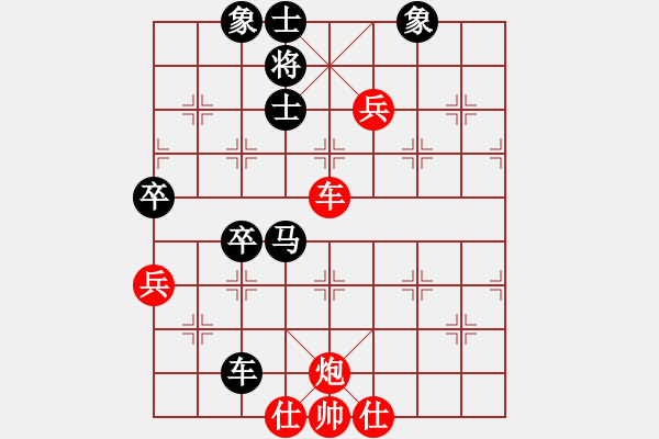 象棋棋譜圖片：黑旋風李逵(天帝)-和-真行家(月將) - 步數(shù)：100 