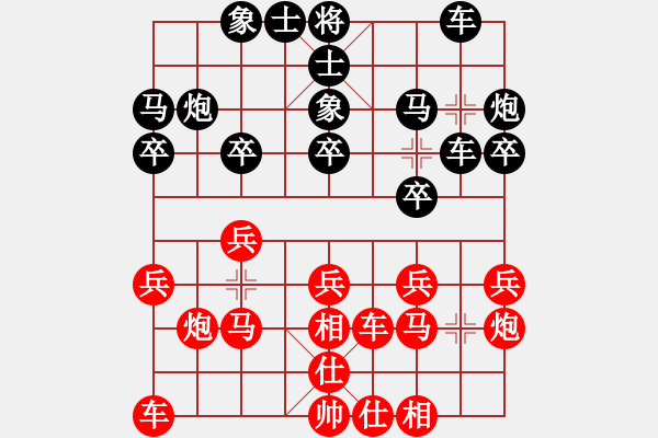 象棋棋譜圖片：黑旋風李逵(天帝)-和-真行家(月將) - 步數(shù)：20 