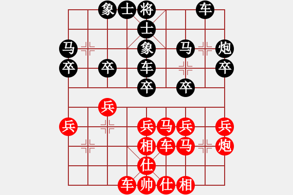 象棋棋譜圖片：黑旋風李逵(天帝)-和-真行家(月將) - 步數(shù)：30 