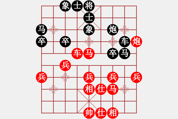 象棋棋譜圖片：黑旋風李逵(天帝)-和-真行家(月將) - 步數(shù)：40 