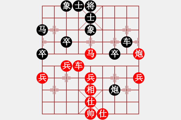 象棋棋譜圖片：黑旋風李逵(天帝)-和-真行家(月將) - 步數(shù)：50 