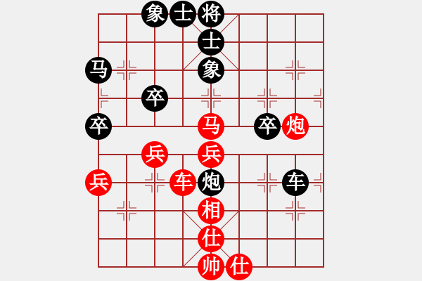 象棋棋譜圖片：黑旋風李逵(天帝)-和-真行家(月將) - 步數(shù)：60 