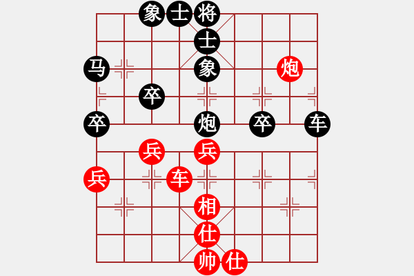 象棋棋譜圖片：黑旋風李逵(天帝)-和-真行家(月將) - 步數(shù)：70 