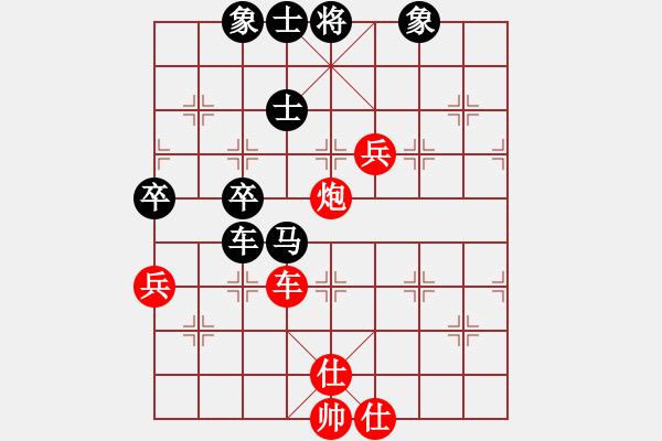 象棋棋譜圖片：黑旋風李逵(天帝)-和-真行家(月將) - 步數(shù)：90 