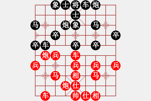 象棋棋譜圖片：趙旭婷 先負(fù) 王利紅 - 步數(shù)：30 