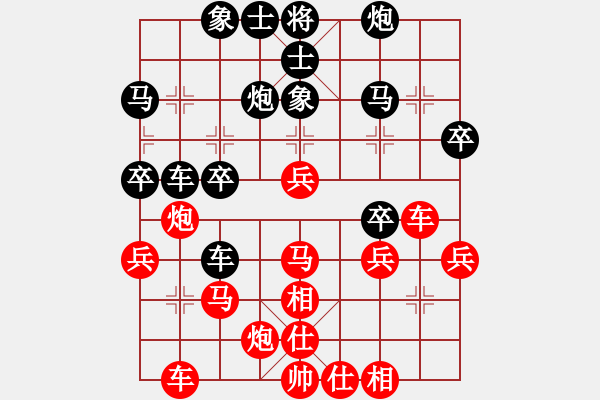 象棋棋譜圖片：趙旭婷 先負(fù) 王利紅 - 步數(shù)：40 