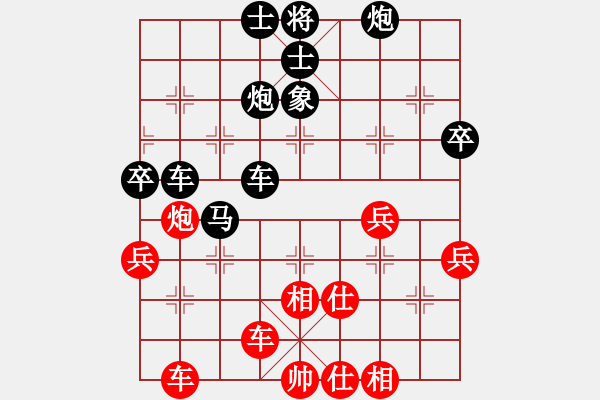 象棋棋譜圖片：趙旭婷 先負(fù) 王利紅 - 步數(shù)：60 