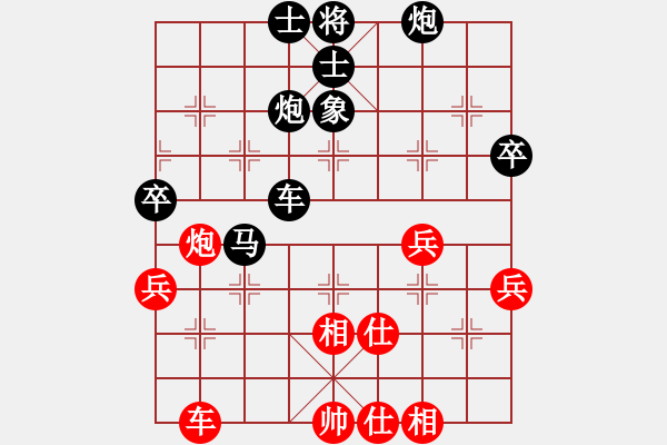 象棋棋譜圖片：趙旭婷 先負(fù) 王利紅 - 步數(shù)：62 