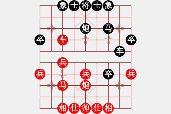 象棋棋譜圖片：wwsshnr(5弦)-勝-行者天涯(8弦) - 步數(shù)：30 