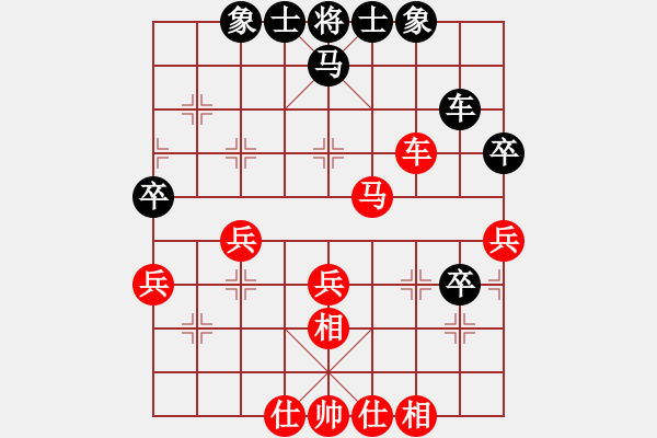 象棋棋譜圖片：wwsshnr(5弦)-勝-行者天涯(8弦) - 步數(shù)：40 