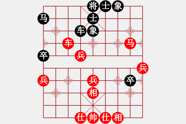 象棋棋譜圖片：wwsshnr(5弦)-勝-行者天涯(8弦) - 步數(shù)：50 