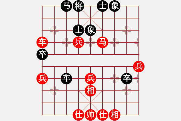 象棋棋譜圖片：wwsshnr(5弦)-勝-行者天涯(8弦) - 步數(shù)：60 