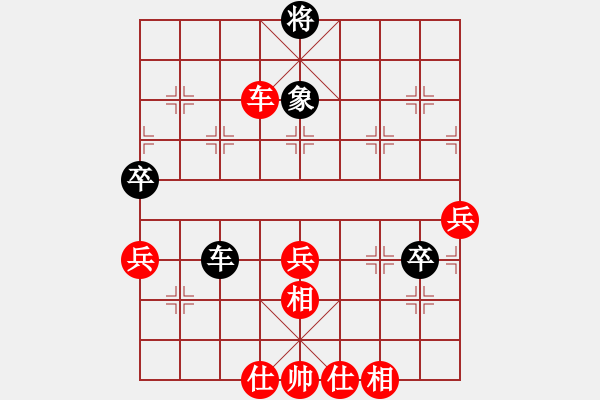 象棋棋譜圖片：wwsshnr(5弦)-勝-行者天涯(8弦) - 步數(shù)：70 