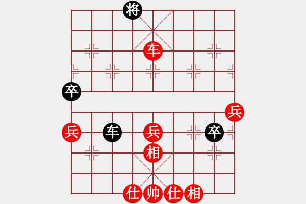 象棋棋譜圖片：wwsshnr(5弦)-勝-行者天涯(8弦) - 步數(shù)：72 