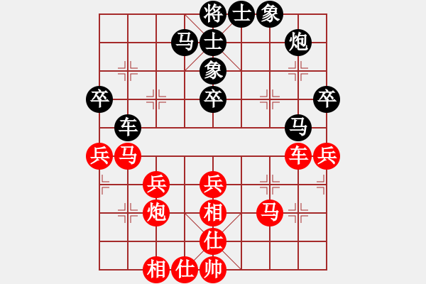 象棋棋谱图片：江苏棋院 徐超 胜 广东省二沙体育训练中心 许国义 - 步数：50 