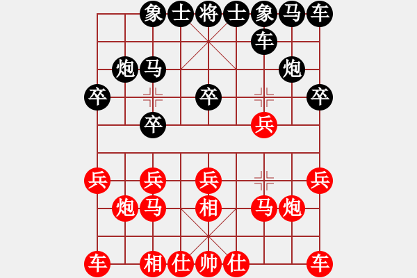 象棋棋譜圖片：挺卒應(yīng)起馬之黑右橫車紅飛右相（旋風(fēng)V7.0拆棋）黑勝 - 步數(shù)：10 