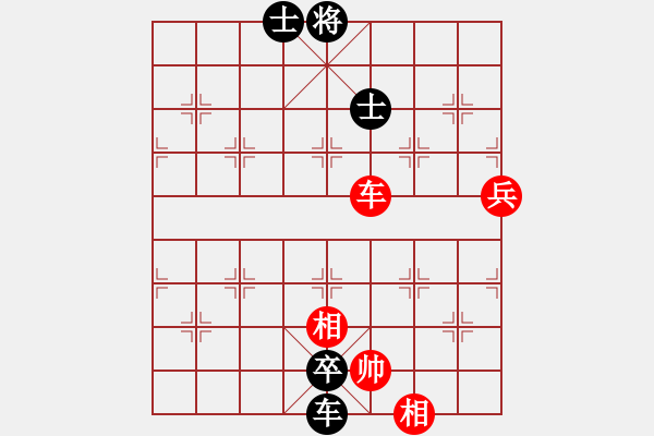 象棋棋譜圖片：挺卒應(yīng)起馬之黑右橫車紅飛右相（旋風(fēng)V7.0拆棋）黑勝 - 步數(shù)：100 