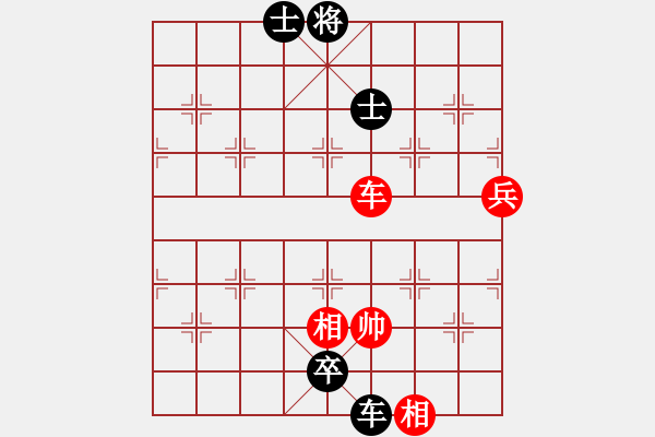 象棋棋譜圖片：挺卒應(yīng)起馬之黑右橫車紅飛右相（旋風(fēng)V7.0拆棋）黑勝 - 步數(shù)：102 