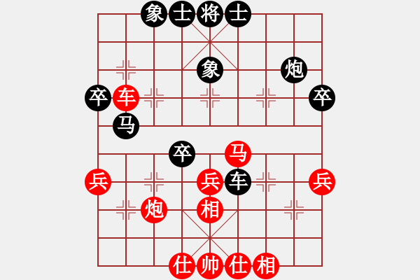 象棋棋譜圖片：挺卒應(yīng)起馬之黑右橫車紅飛右相（旋風(fēng)V7.0拆棋）黑勝 - 步數(shù)：40 