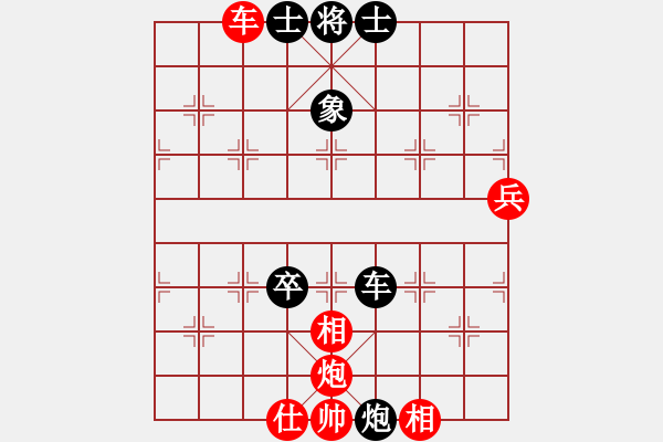 象棋棋譜圖片：挺卒應(yīng)起馬之黑右橫車紅飛右相（旋風(fēng)V7.0拆棋）黑勝 - 步數(shù)：70 