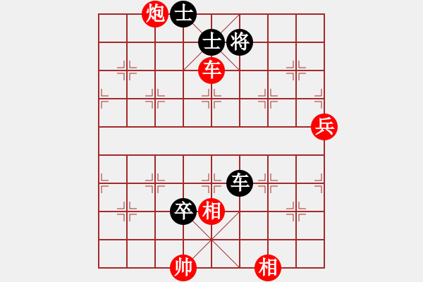 象棋棋譜圖片：挺卒應(yīng)起馬之黑右橫車紅飛右相（旋風(fēng)V7.0拆棋）黑勝 - 步數(shù)：80 